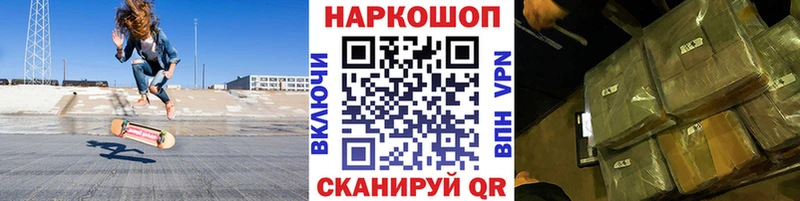 Названия наркотиков Бежецк Бутират  Alpha PVP  Конопля  COCAIN 