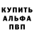 Амфетамин VHQ kredoo official