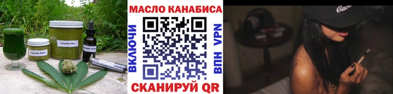 Cannafood марихуана  мориарти официальный сайт  Бежецк 