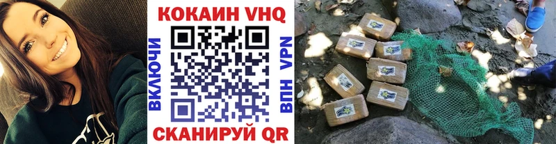 COCAIN Эквадор Бежецк