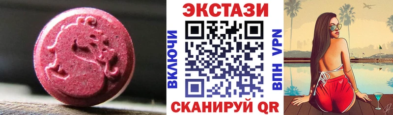 kraken   Бежецк  Ecstasy 250 мг 