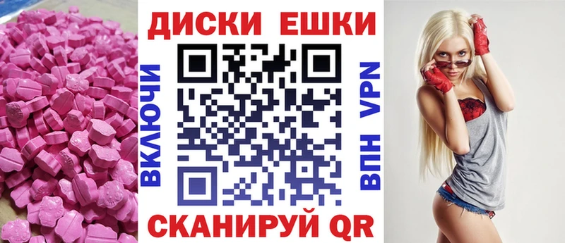 ЭКСТАЗИ mix Бежецк