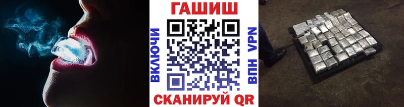 Гашиш Cannabis  Бежецк 