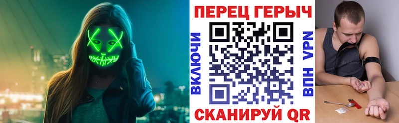 ГЕРОИН белый где купить наркоту Бежецк