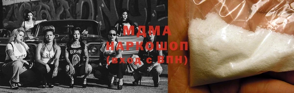 прущая мука Арсеньев