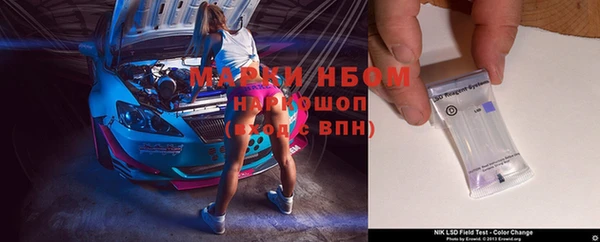 mix Армянск