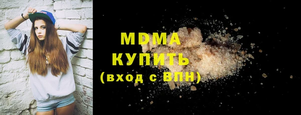 меф Аркадак
