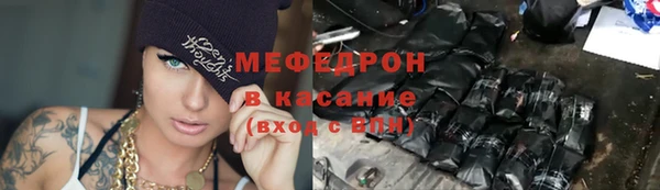 меф Аркадак