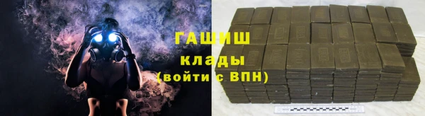 меф Аркадак