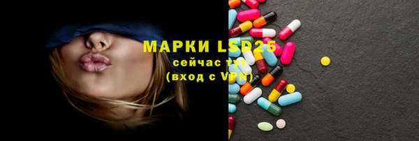 mix Армянск