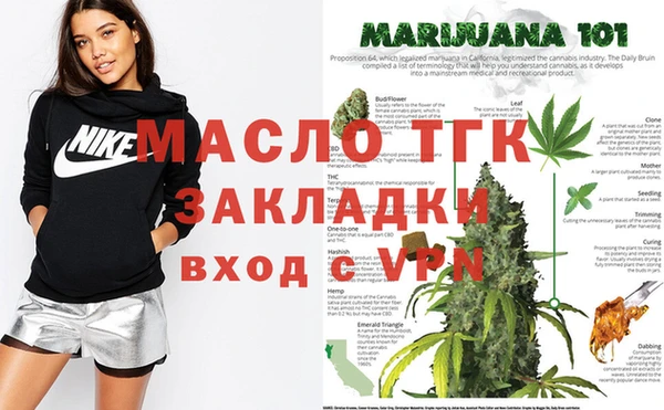 mix Армянск