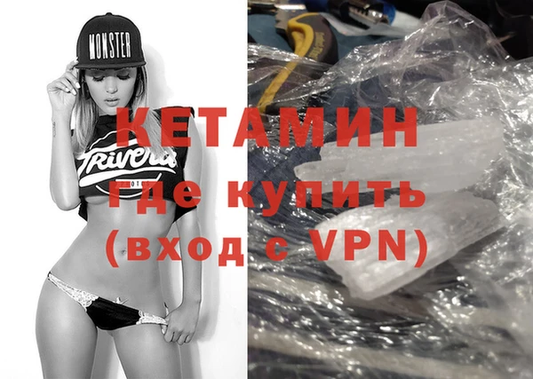 mix Армянск