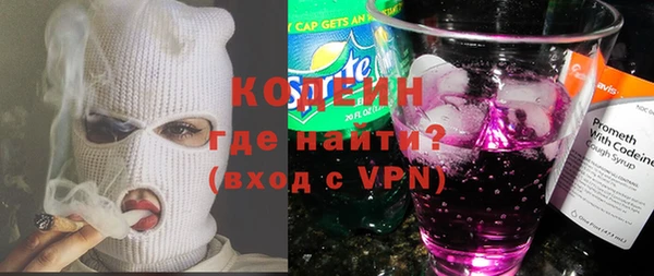 mix Армянск