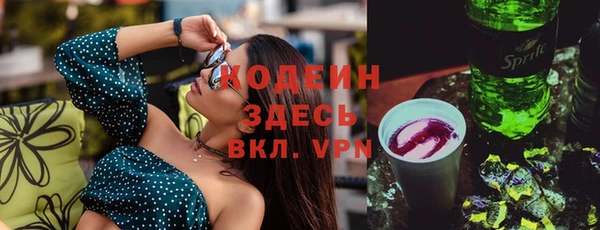 ГАЛЛЮЦИНОГЕННЫЕ ГРИБЫ Ростов