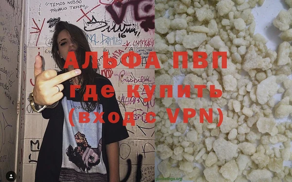 герыч Рославль
