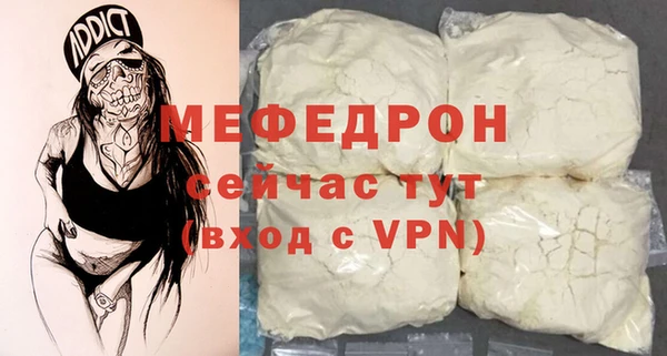 меф Аркадак
