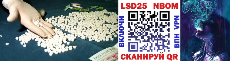 как найти наркотики  Бежецк  LSD-25 экстази кислота 