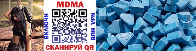 МДМА кристаллы  Бежецк 