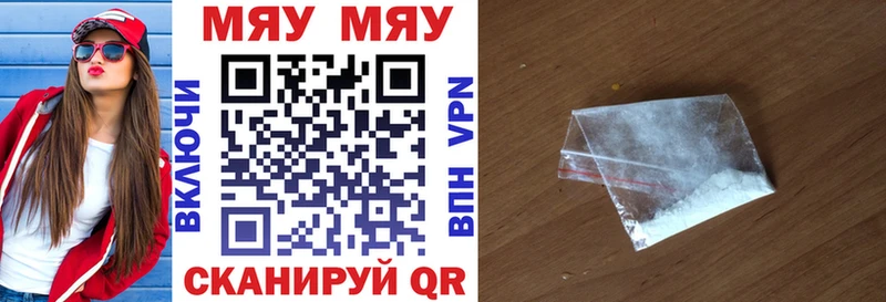 Мефедрон 4 MMC  Бежецк 
