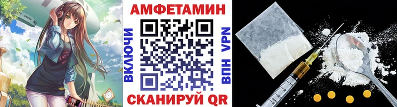 где купить наркоту  Бежецк  МЕТАМФЕТАМИН Methamphetamine 
